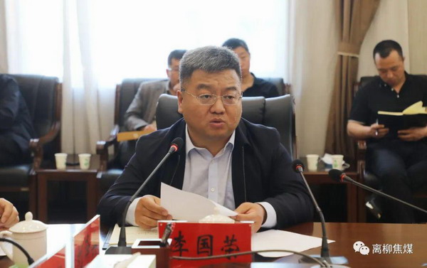 150亿！山西离柳焦煤集团杀进白酒圈 汾酒有了亲兄弟