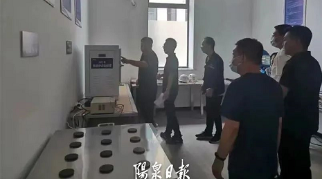 微信截图_20220822114129