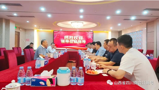 霍州市委常委、常务副市长任鹏伟率队赴深圳考察对接招商引资工作，山西省四川商会会长陈琼芳受邀参加