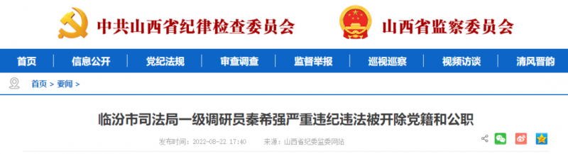 微信图片_20220823103513