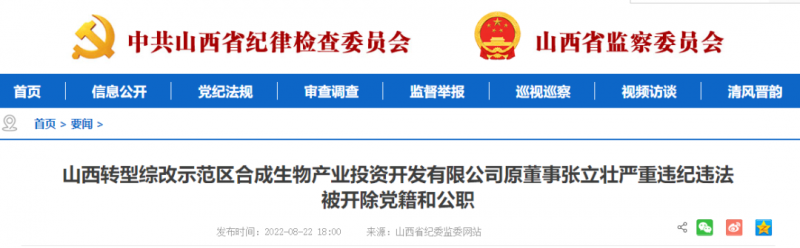 微信图片_20220823103516