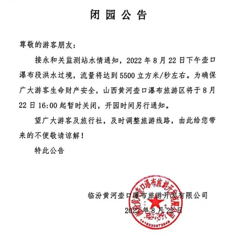 微信图片_20220823105558