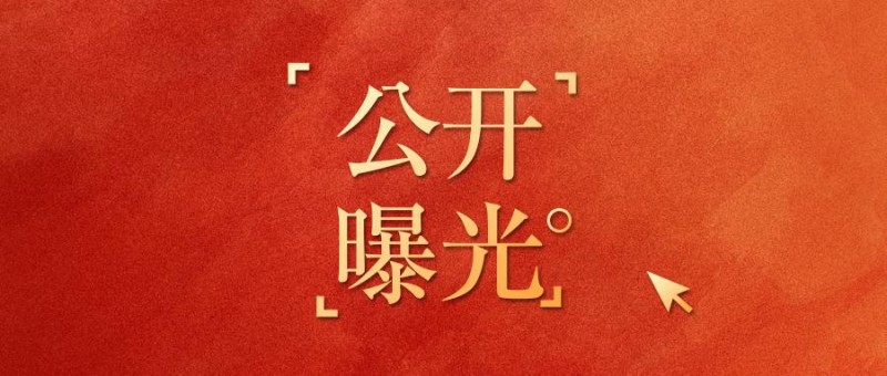 微信图片_20220823172136