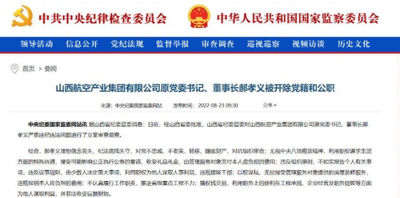 微信图片_20220823172524