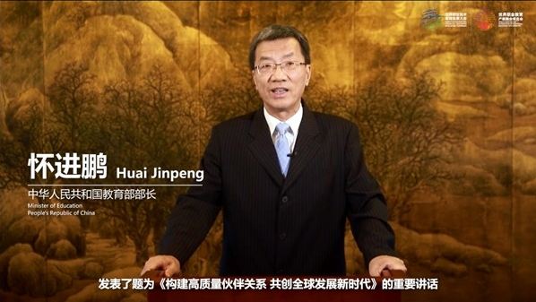 微信截图_20220824113329