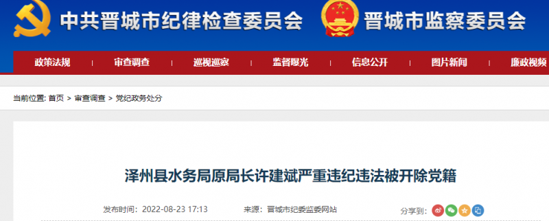 微信图片_20220824153554