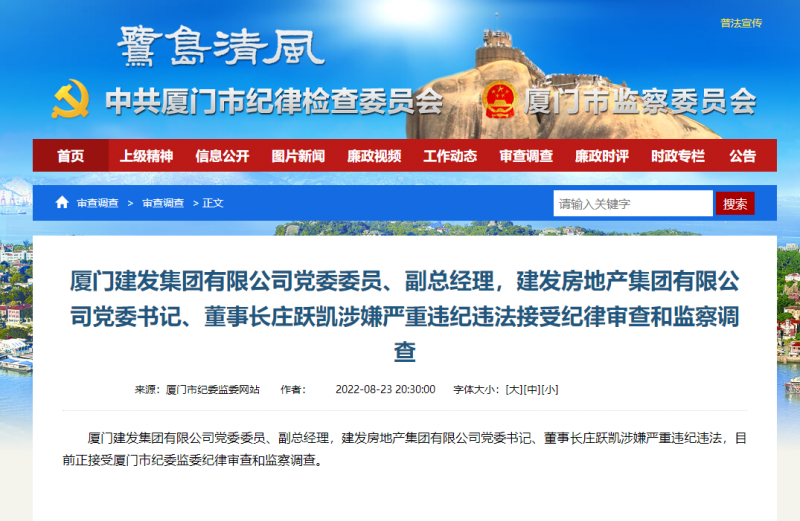 微信图片_20220824154048