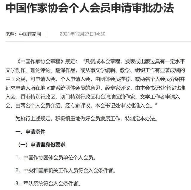 微信图片_20220824154621