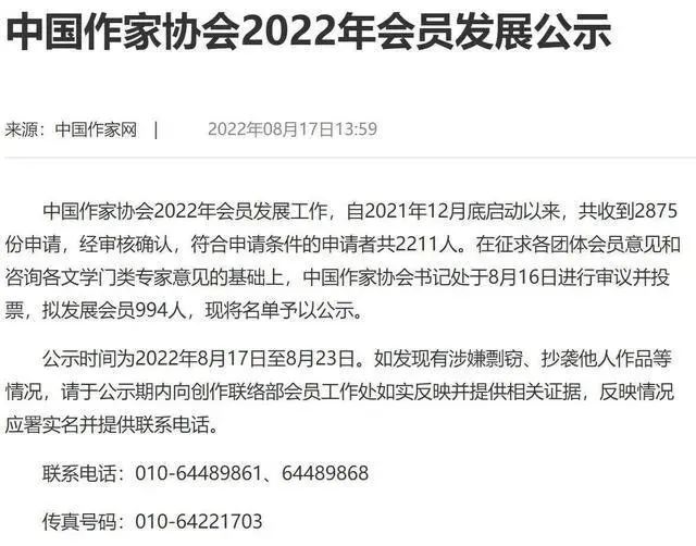 微信图片_20220824154626