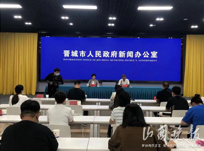 微信截图_20220825100239