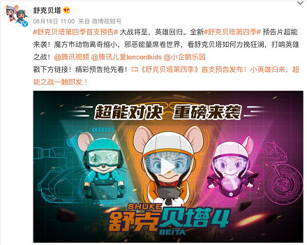 微信截图_20220825101201