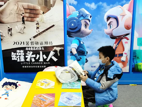 微信截图_20220825101216