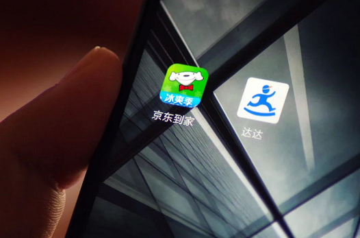 微信截图_20220825103609