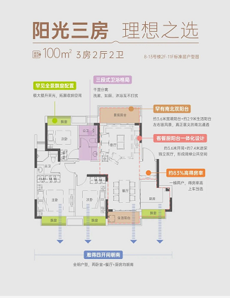 微信截图_20220825104146