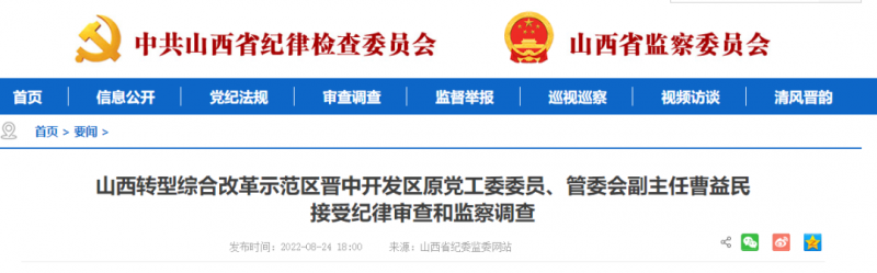 微信图片_20220825111122