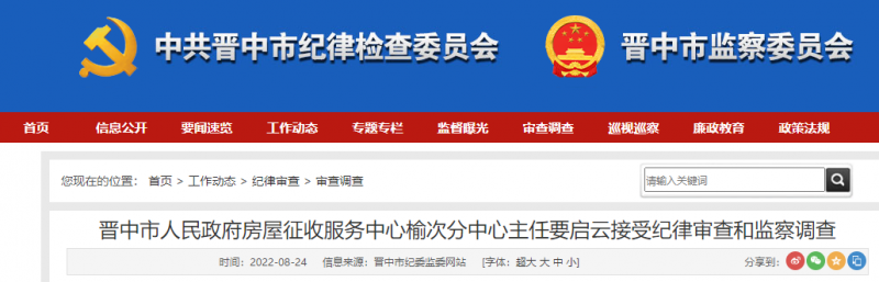 微信图片_20220825111126