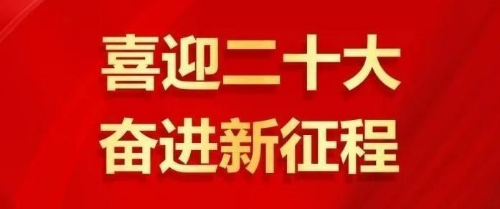 微信截图_20220825135100