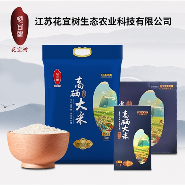 微信截图_20220825143136