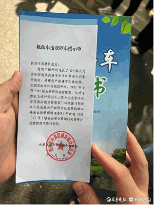 微信截图_20220825151849