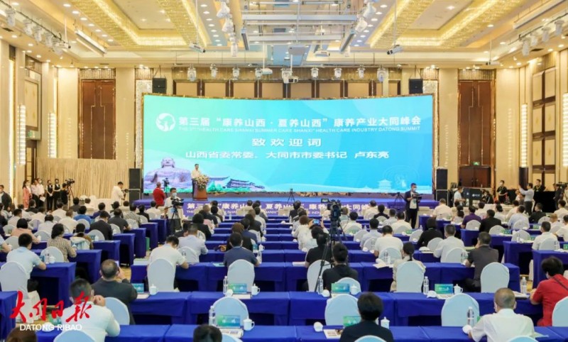 微信图片_20220826173135