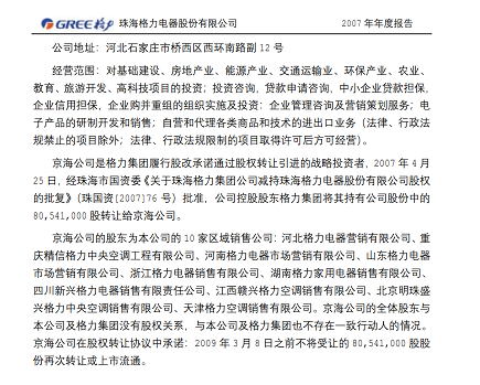 微信截图_20220829093709