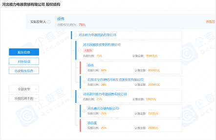 微信截图_20220829093715