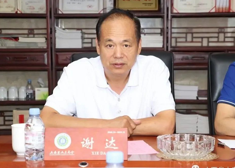 微信截图_20220829095118