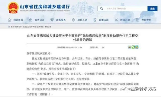 微信截图_20220829100635