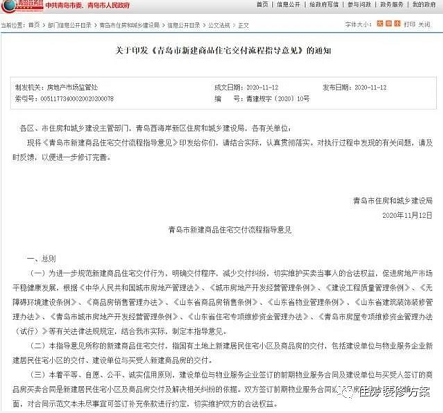 微信截图_20220829100646