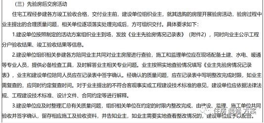 微信截图_20220829100659