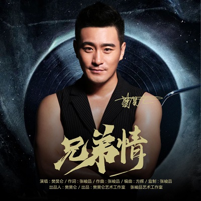 music_aae9824b4e79495ca1e329bcb218a55b0