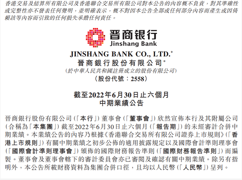 微信截图_20220830135813