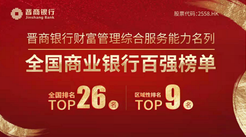 微信截图_20220830140025