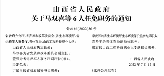 微信截图_20220830140201