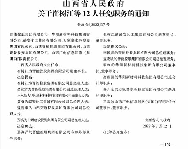 微信截图_20220830140209