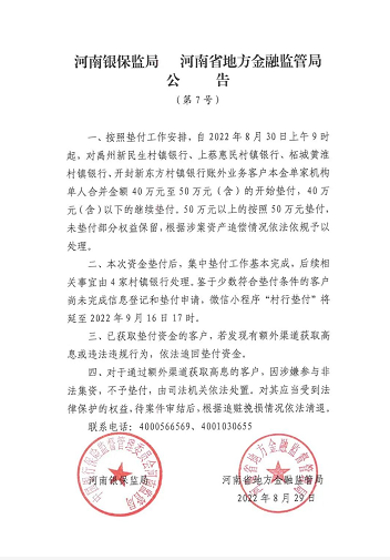 微信截图_20220830142416