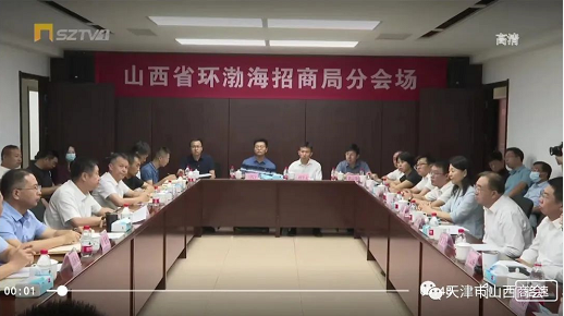 微信截图_20220830142647