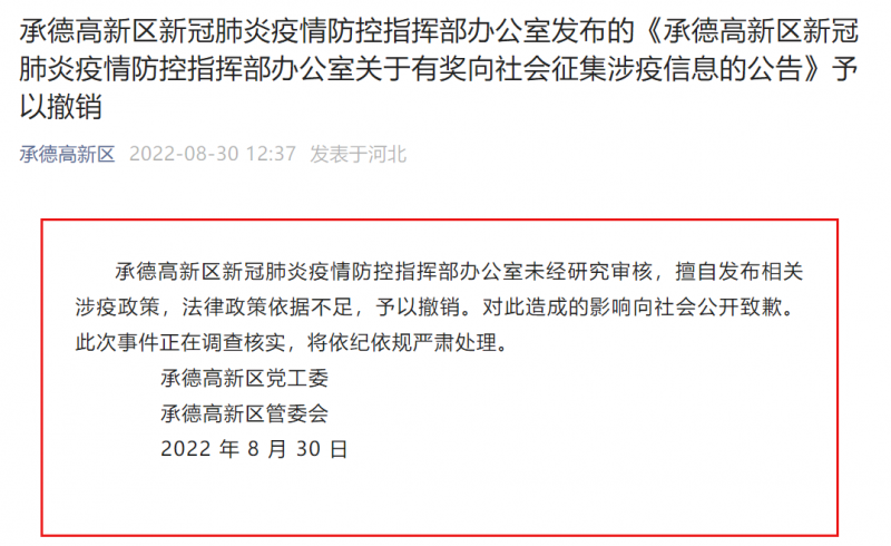 微信图片_20220830172403