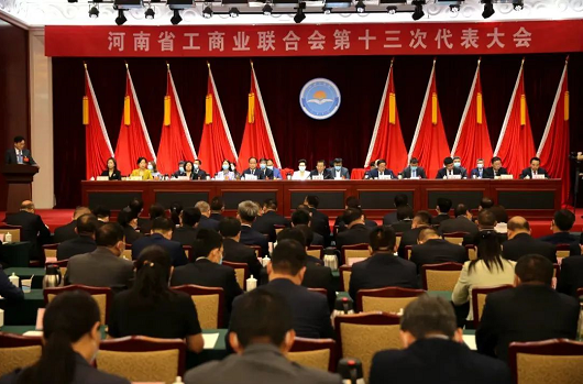 祝贺河南省晋商会会长郭启文当选河南省总商会副会长