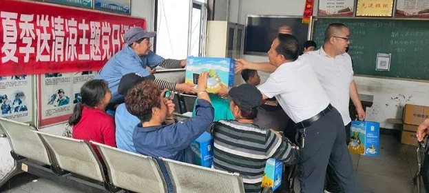 微信截图_20220831112924