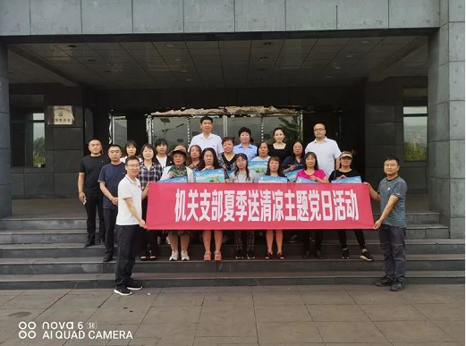 微信截图_20220831112954