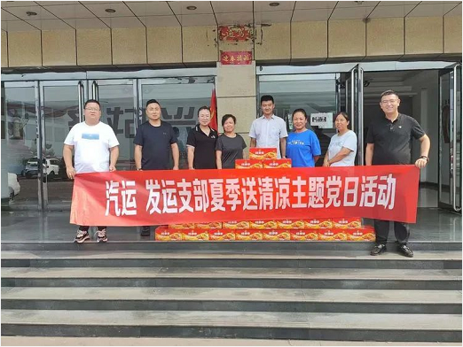 微信截图_20220831113037