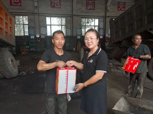 微信截图_20220831113057