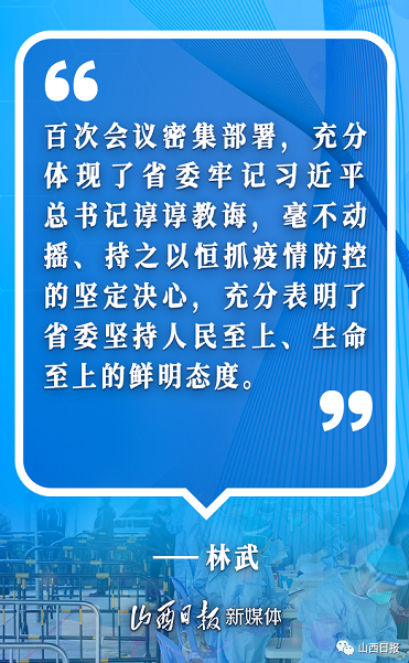 微信截图_20220901170608