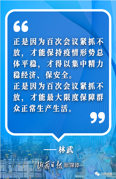 微信截图_20220901170627