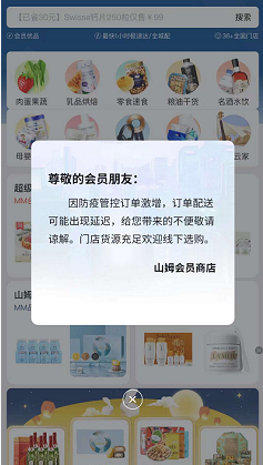 微信截图_20220902103540