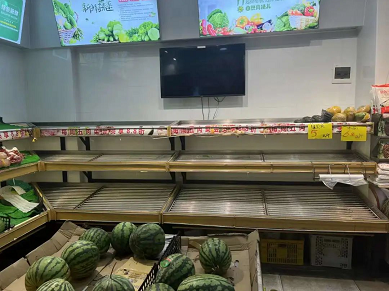 微信截图_20220902103547