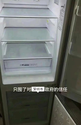 微信截图_20220902103554