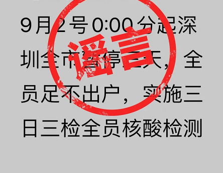 微信截图_20220902103606