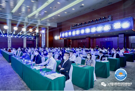 微信截图_20220902161826